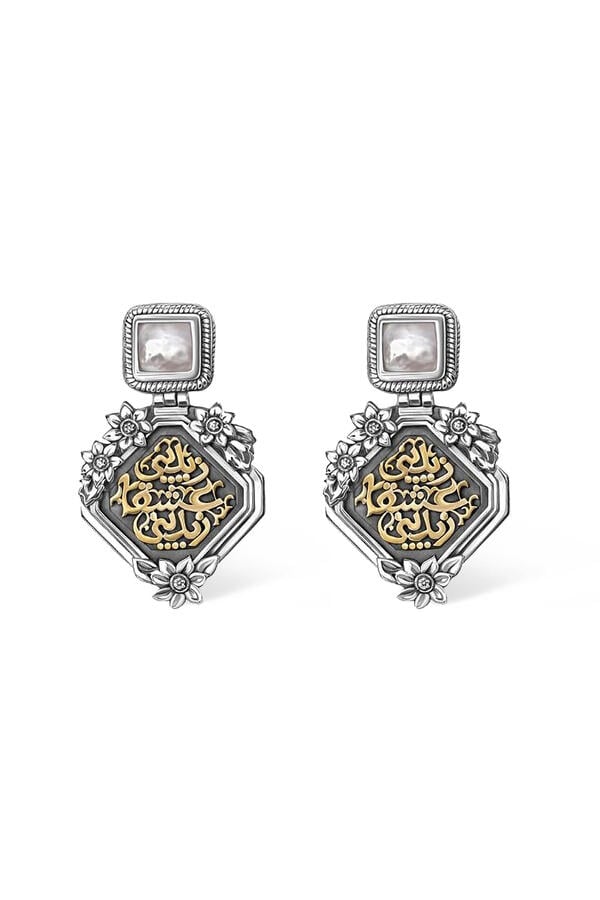Nizar Qabbani Earrings, 18K Gold & Sterling Silver