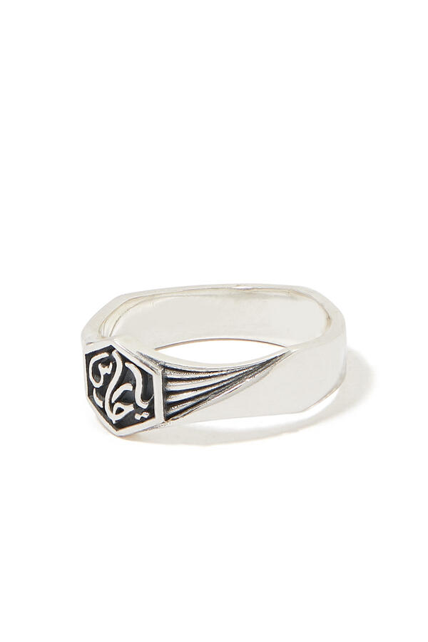 Protector Ring, Silver