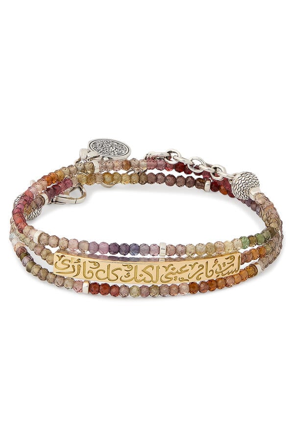 Nur Ahmed Shawqi Calligraphy Beaded Bracelet, 18K Yellow Gold, Sterling Silver & Multi-Colored Sapphire