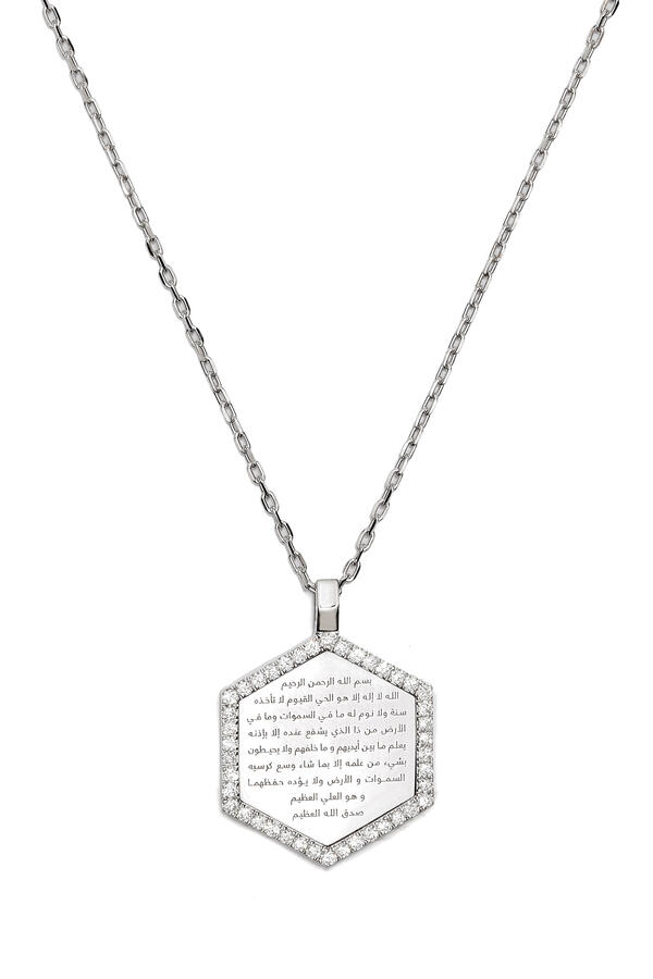 Ayat Al Kursi Large Pendant, 18k White Gold & Diamonds