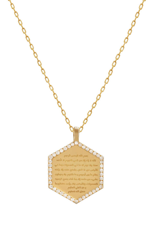 Ayat Al-Kursi Large Pendant Necklace, 18k Yellow Gold & Diamonds