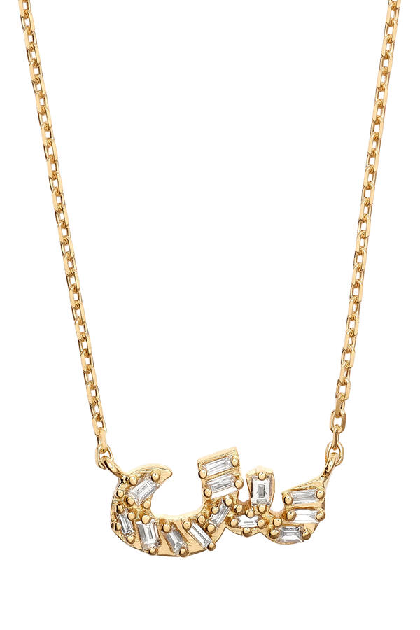 Oula XS Letter "Seen" Necklace,  18K Yellow Gold &  Baguette Diamonds