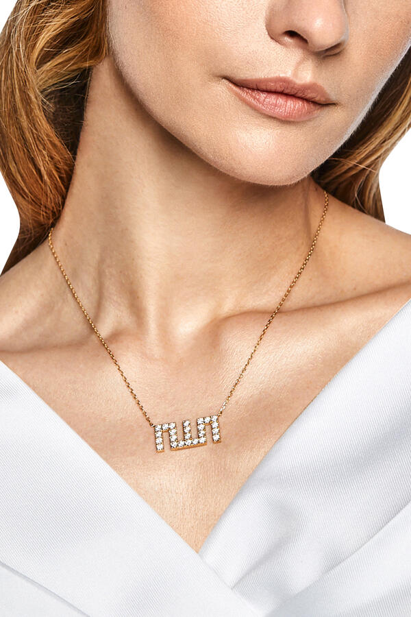 Allah Large Necklace, 18k Yellow Gold & Diamonds