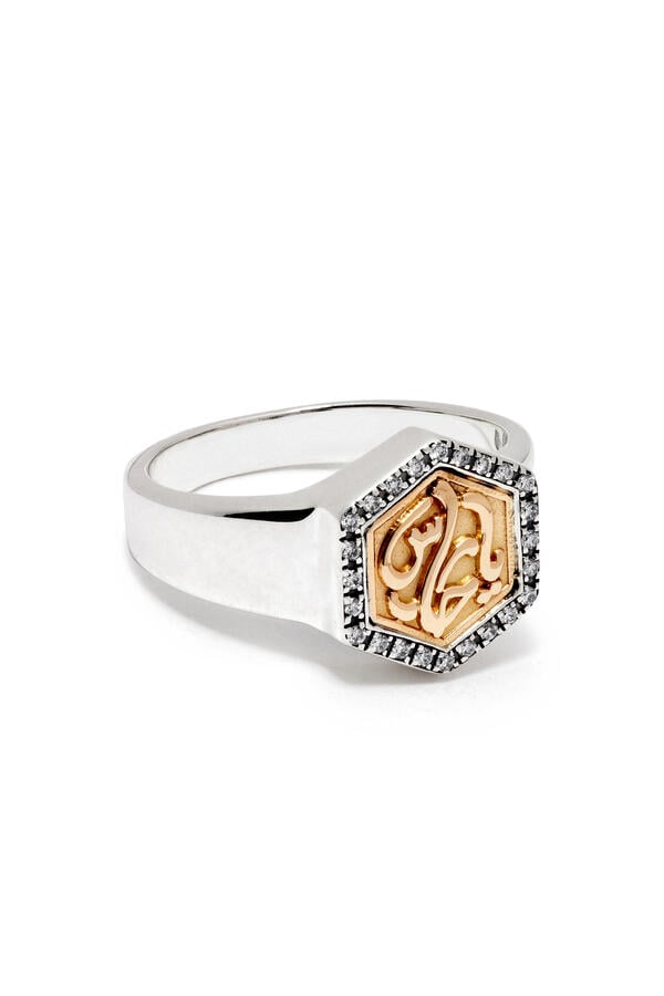 "Guardian" Ring