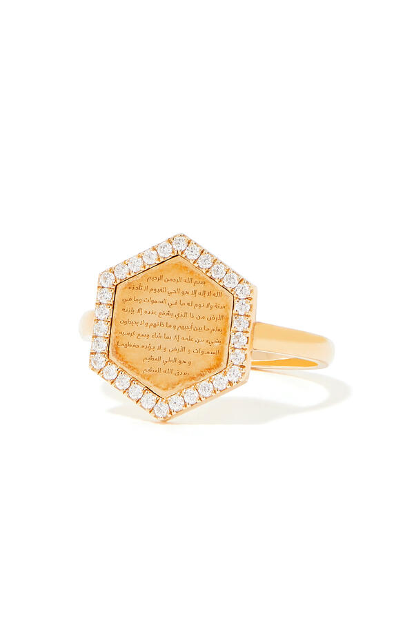 Ayat Al Kursi Small Ring, 18k Yellow Gold & Diamond