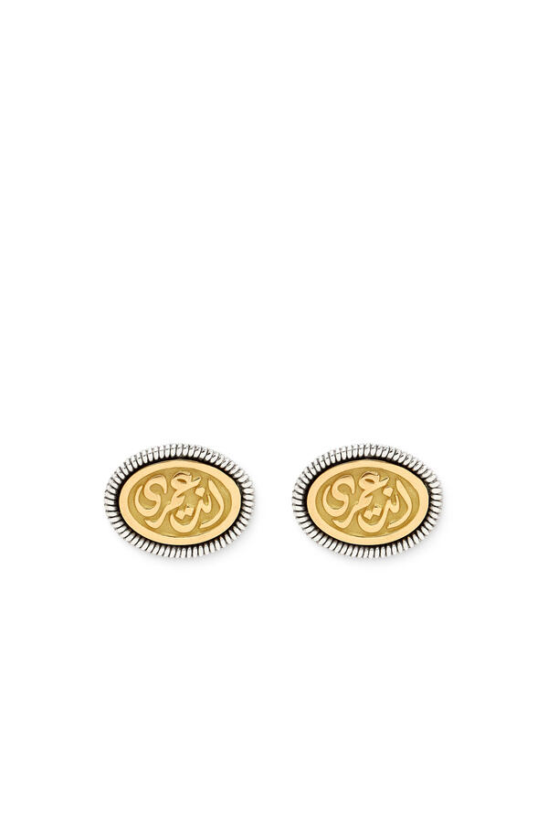 Nur You Are My Eternity Stud Earrings, 18k Yellow Gold, Sterling Silver