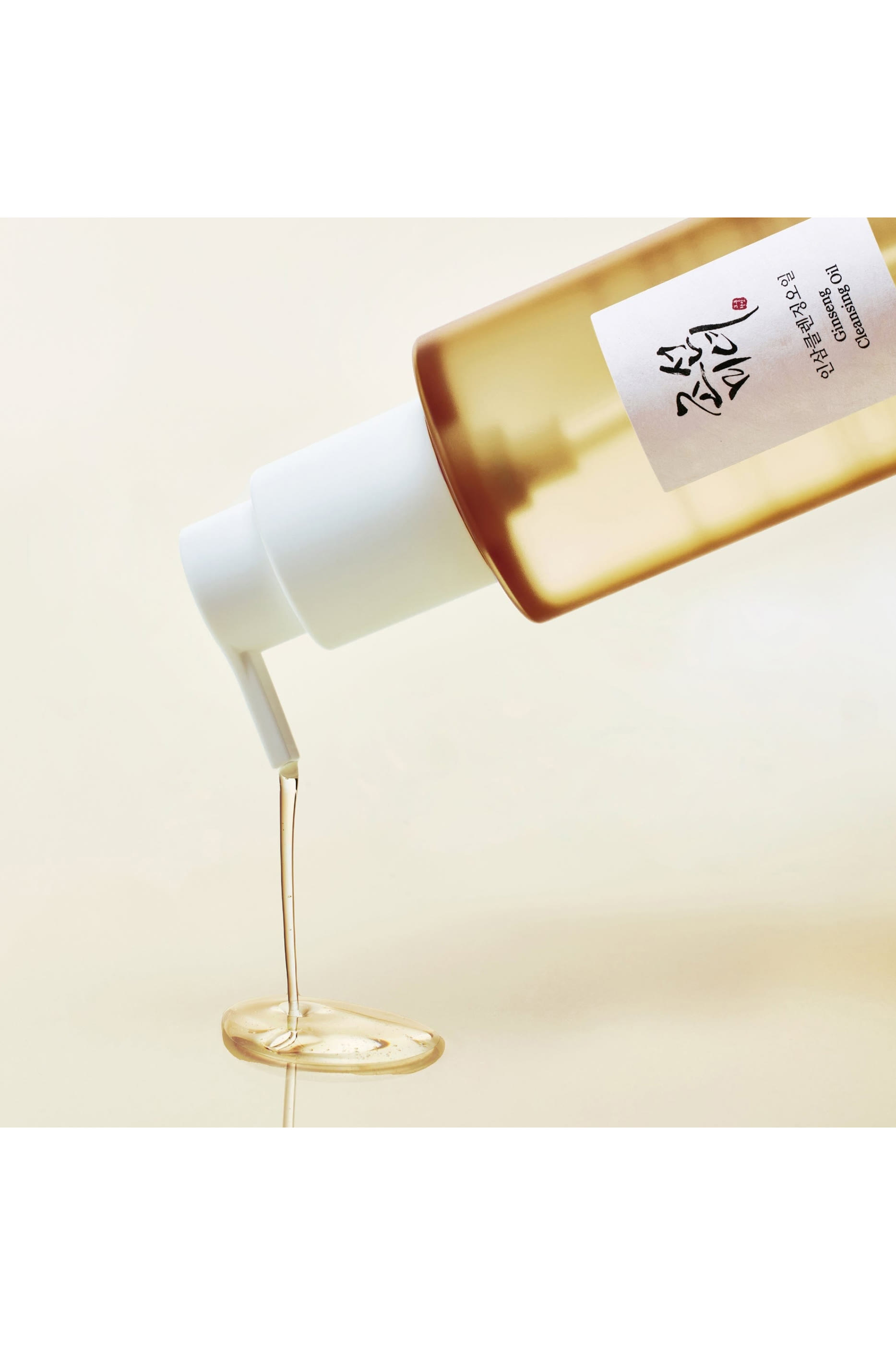 Ginseng Cleansing Oil