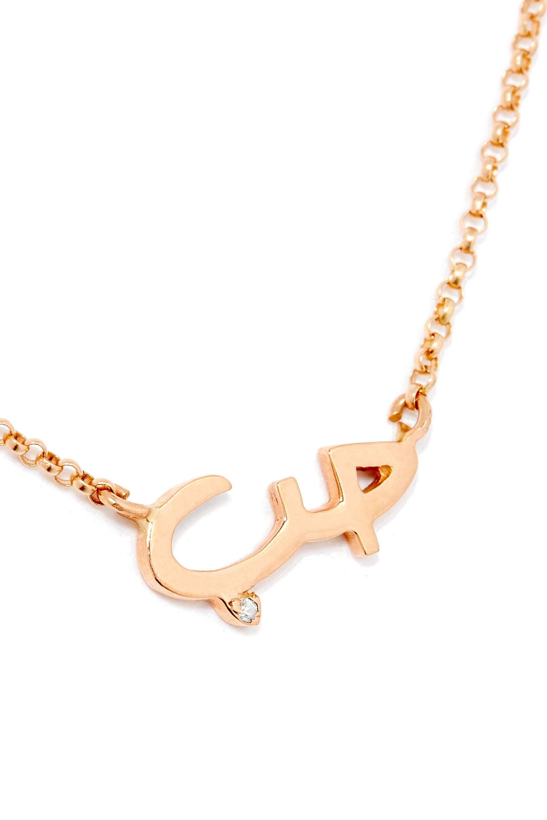 Hob Chain Necklace, 18k Rose Gold & Diamonds