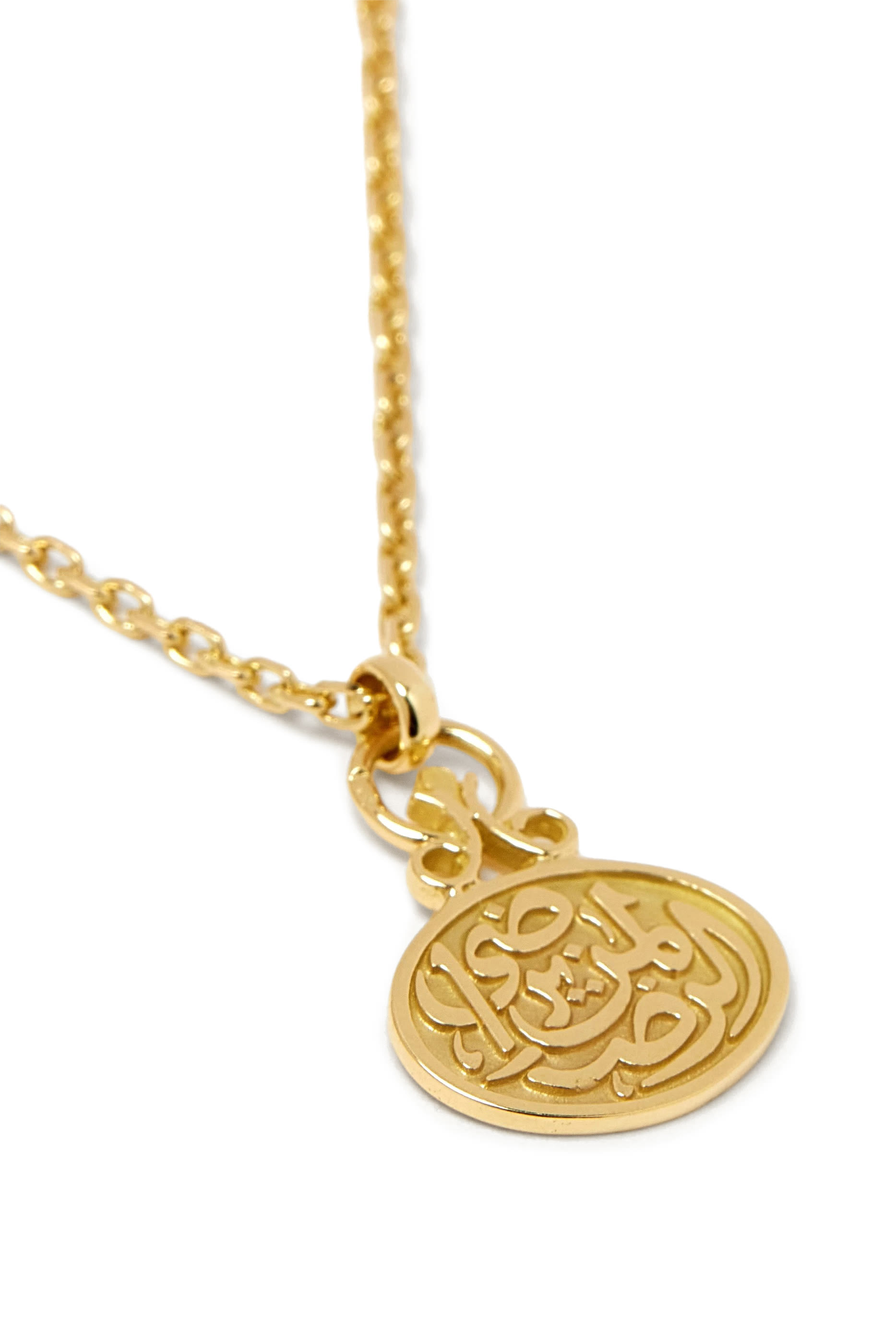 Contentment Necklace, 18K Yellow Gold & Ruby