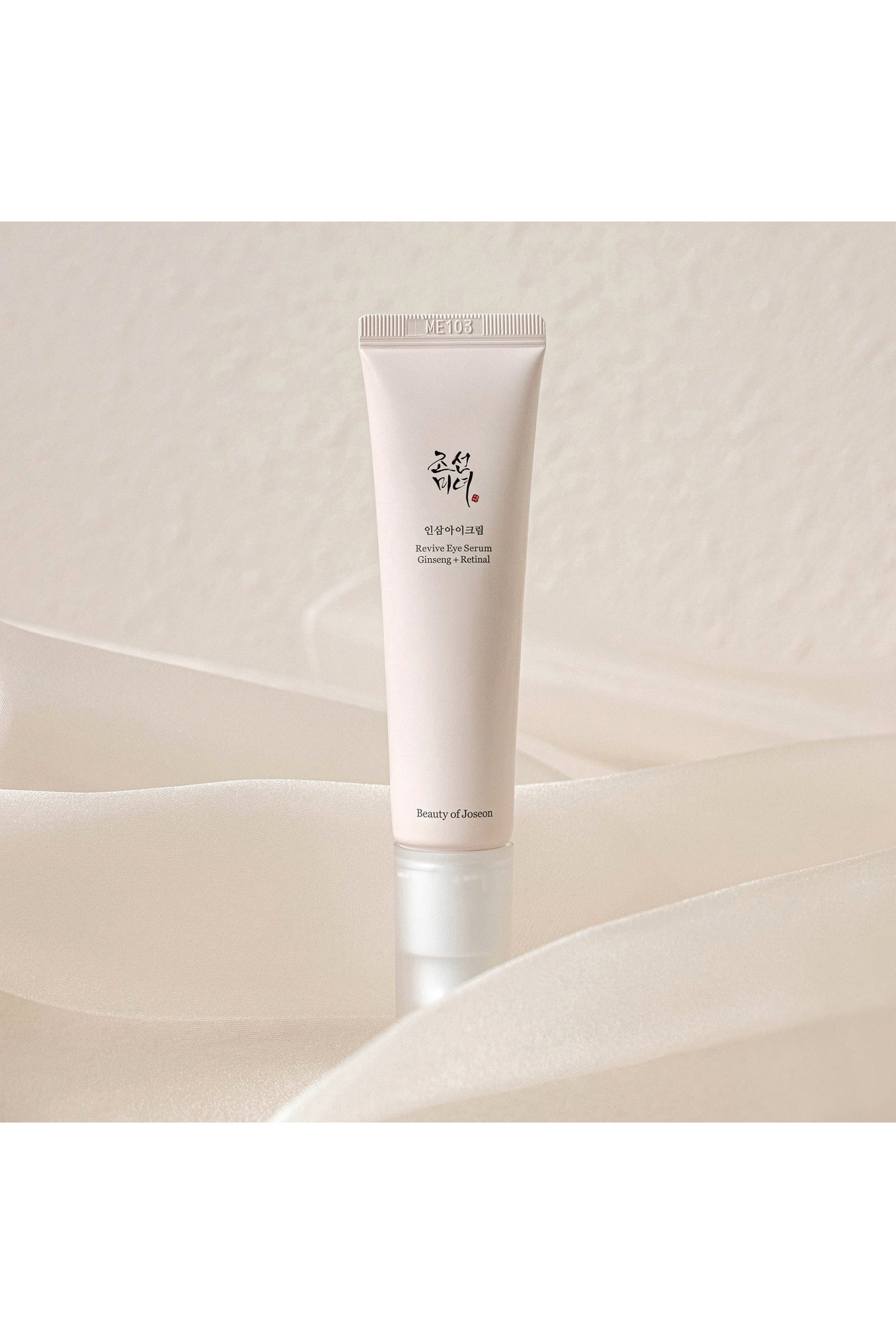 Revive Eye Serum: Ginseng + Retinal