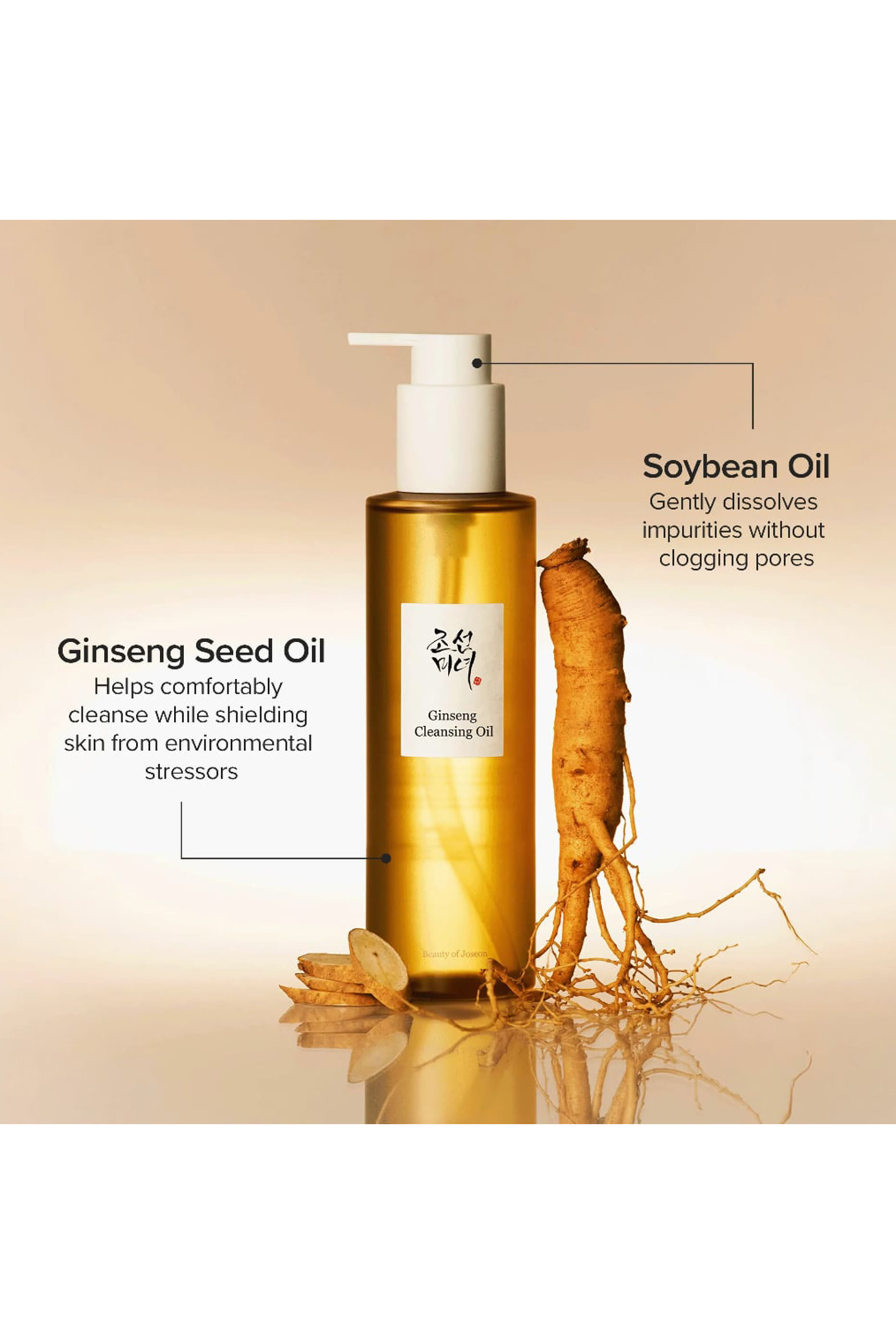 Ginseng Cleansing Oil
