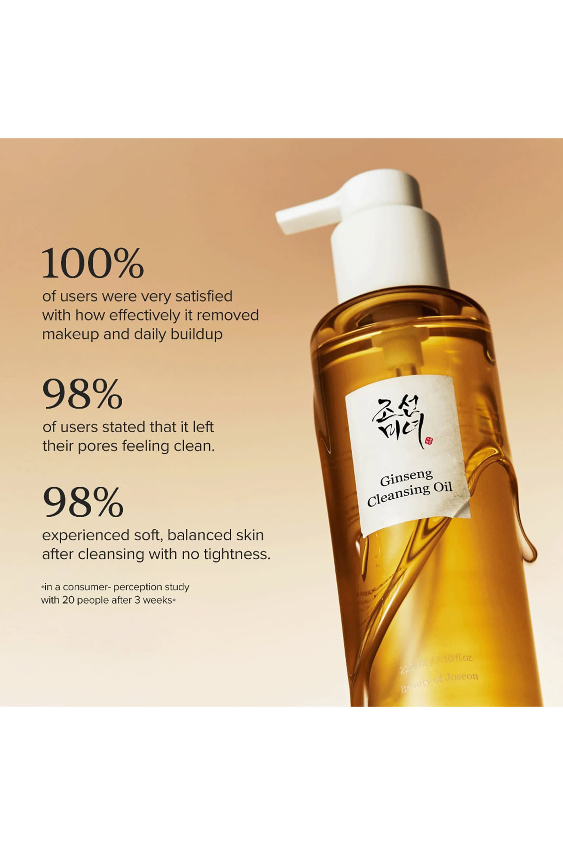 Ginseng Cleansing Oil