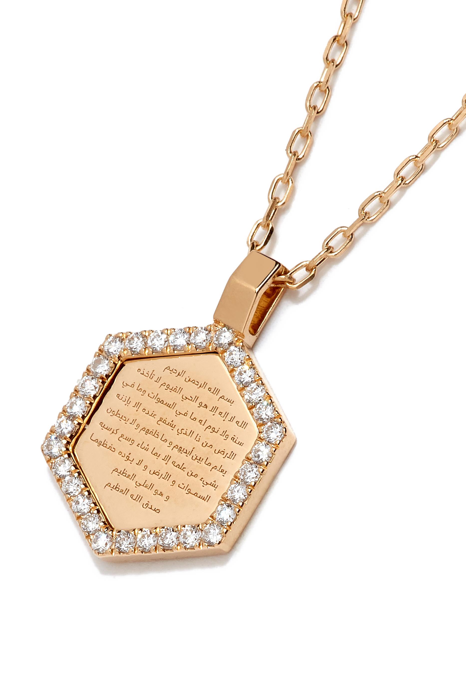 Ayat Al-Kursi Small Necklace, 18k Yellow Gold & Diamonds