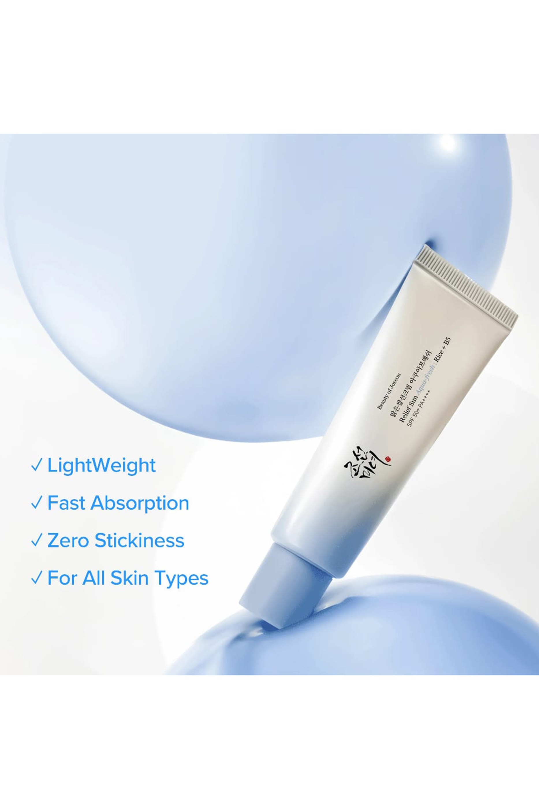 Relief Sun Aqua-Fresh Rice + B5 Sunscreen